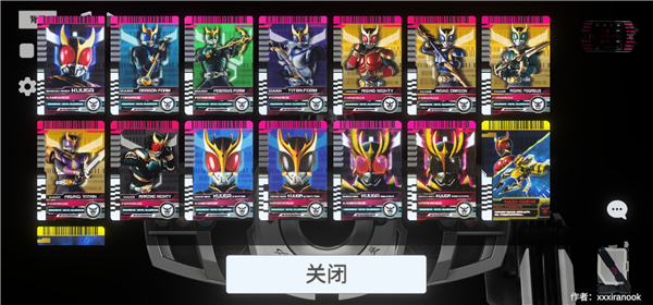 假面骑士帝骑模拟器豪华版