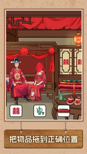 脑洞要打开最新版