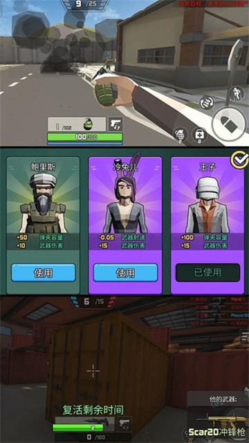 枪火狂潮战争手机版