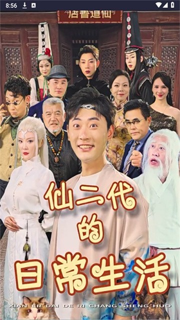 蓝莓短剧正式版