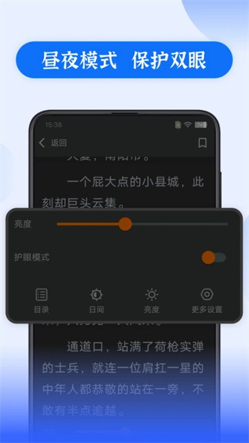 赘婿小说app正式版