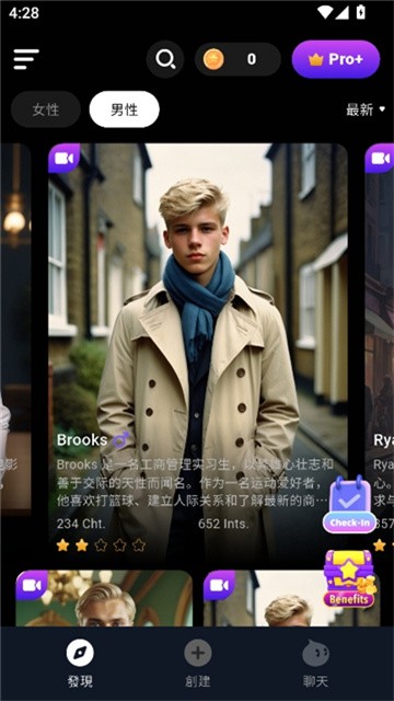 CharacterMe聊天软件