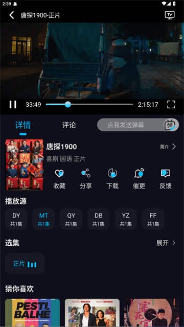 枝枝影视app官方最新版