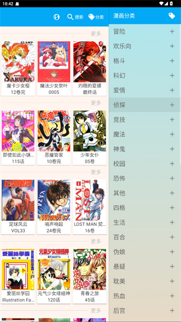 笨鸟漫画app正式版