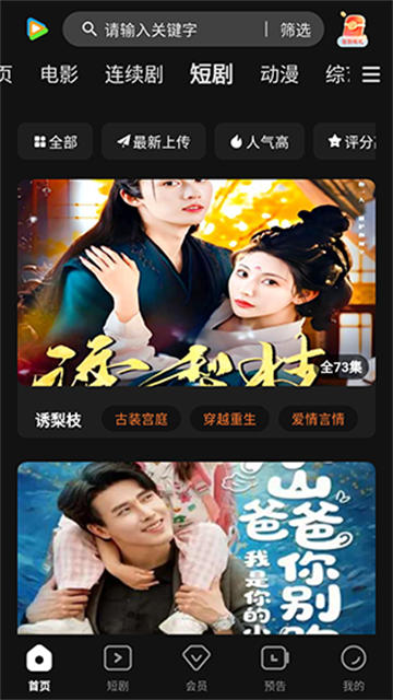 58影视app正式版