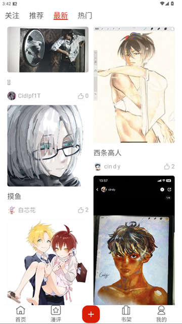 vomic漫画2026最新版