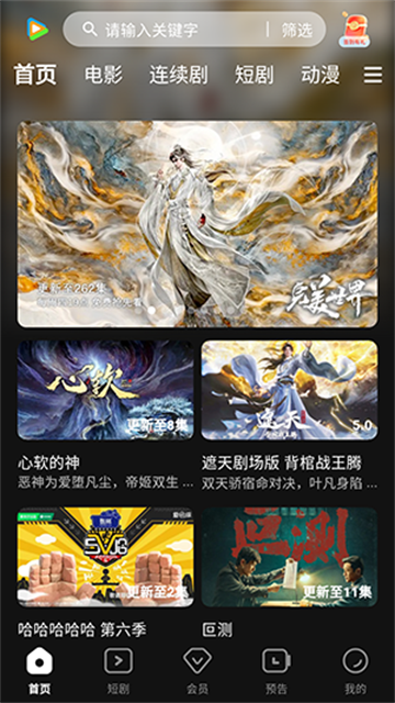 58影视app正式版