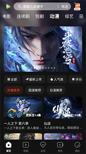 58影视app正式版