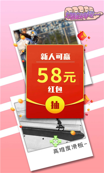 红包赚钱宝手机版