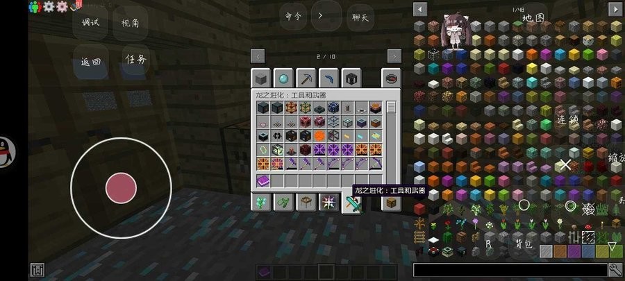 我的世界特摄钻石大陆困难