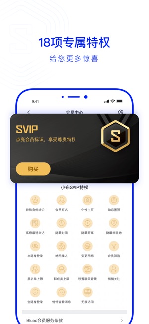 布鲁帝安卓2026最新版