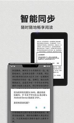 kindle阅读(电子书籍阅读软件) v8.103.0.110 安卓版