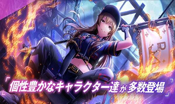 D4DJグルミク安装器