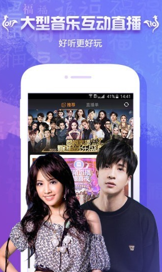 看巴士官方正版软件2026