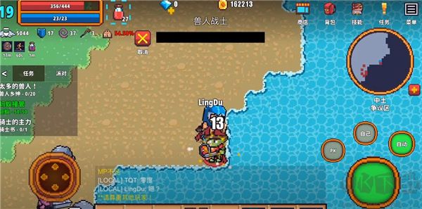 Pixel Knights Online安装器