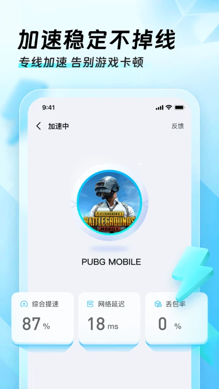 笔趣阁app2024纯净无广告版软件