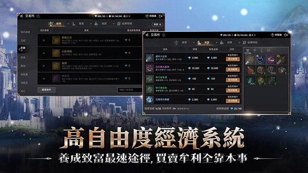 com.inca.security.Proxy.AppGuardFrontApplication安装