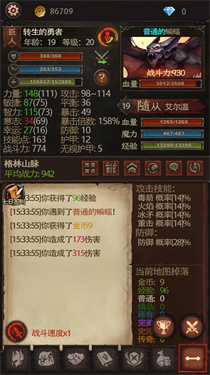 永无止境的挂机