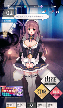 天下布魔无限内购版2026免费版