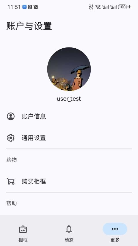 Arzopa最新版app