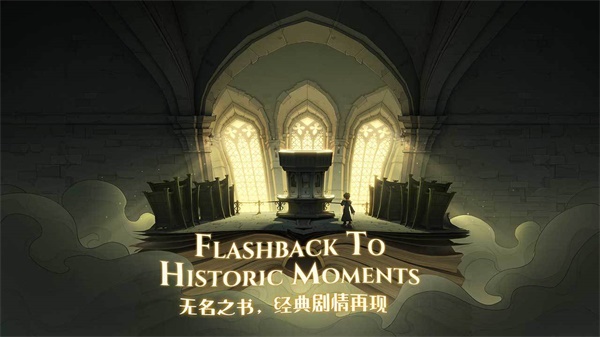 哈利波特小游戏安卓版