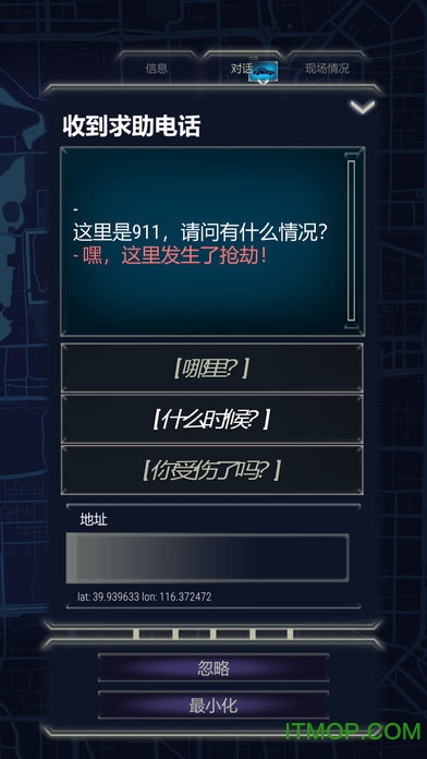 911接线员完整版(911 Operator)