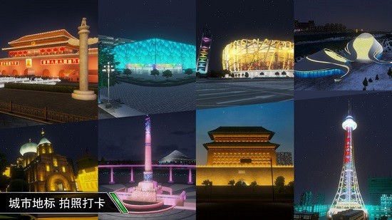 卡车大亨遨游神州手机版2026