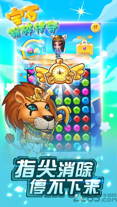 磁力宝最新官网版