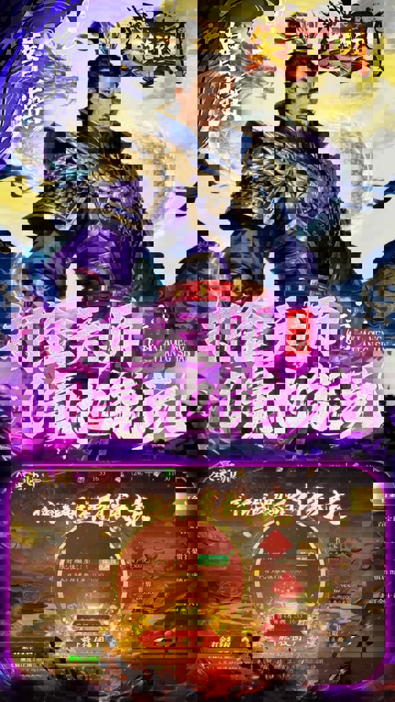 笑梦江山(0.1折鉴宝送直充)