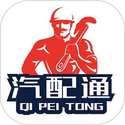 汽配通商户中心