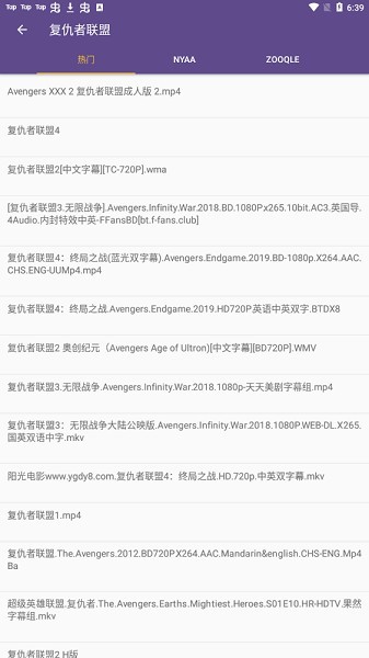 磁力猫官网cilimao最新版官网版免费2025下载