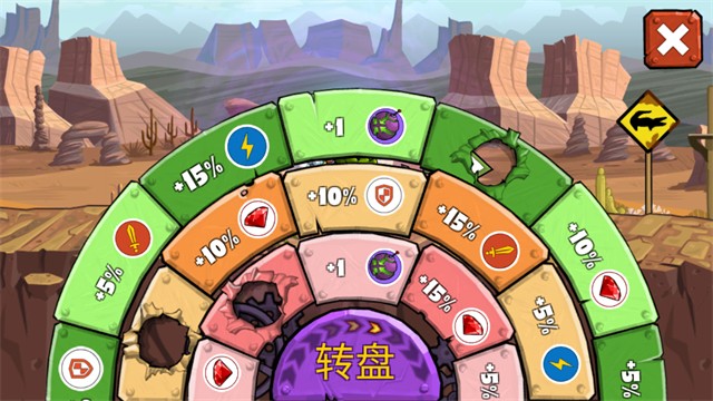 疯狂车吃车3内置菜单