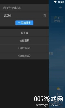 无广告日历天气预报
