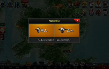 爆枪英雄无限金币