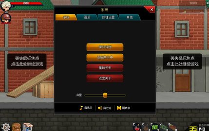 爆枪英雄无限金币