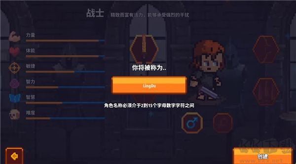 Pixel Knights Online安装器