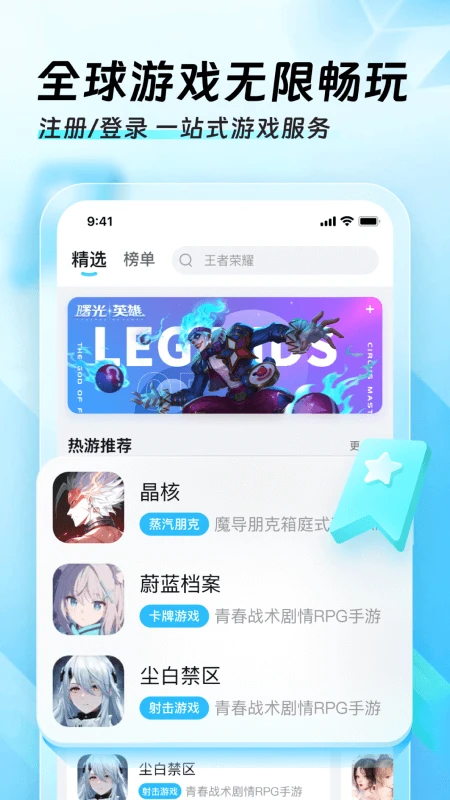 笔趣阁app2024纯净无广告版软件