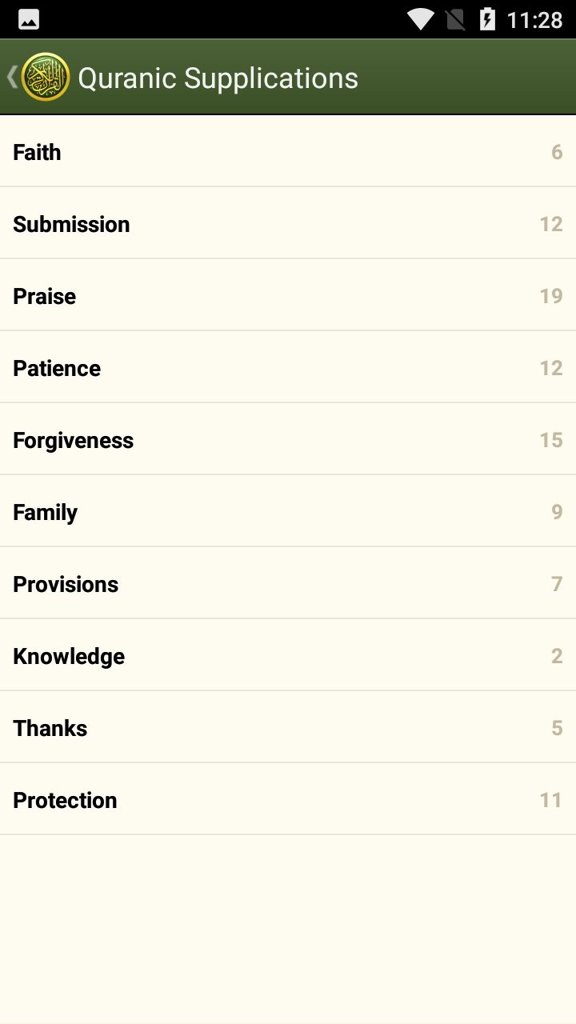 爱古兰中阿文最新手机版(iQuran)