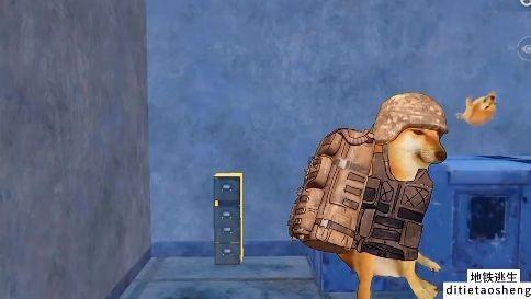 修狗地铁逃生下载