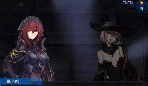 Fate尘埃帝国 汉化版