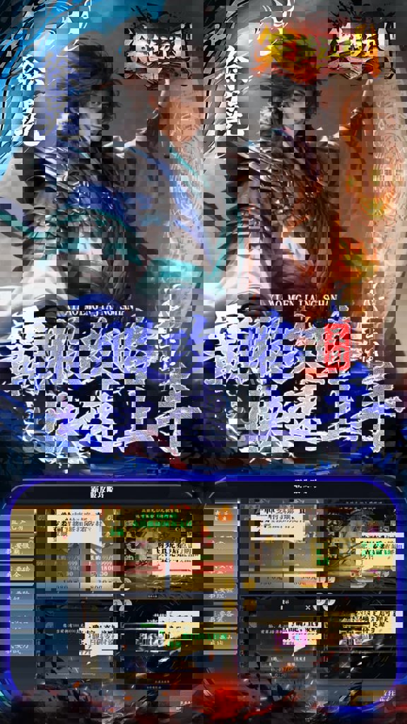 笑梦江山(0.1折鉴宝送直充)