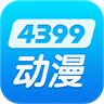 4399拳皇游戏