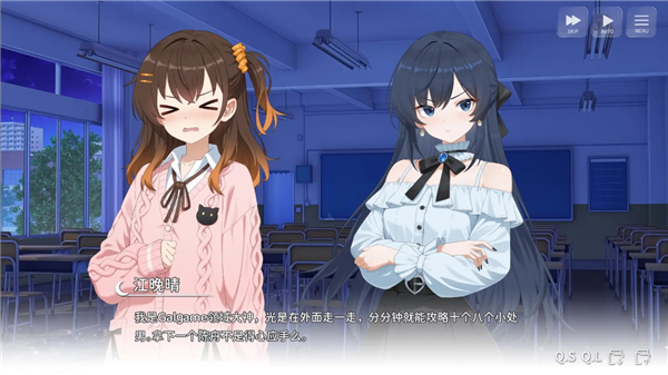 galgame死馆2安卓版