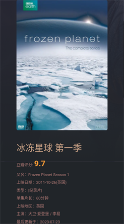 磁力熊免费最新版