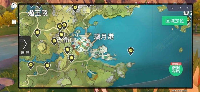 快爆工具服务手机版