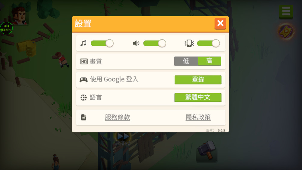 幸存之城最新版本 1.0.311安卓版