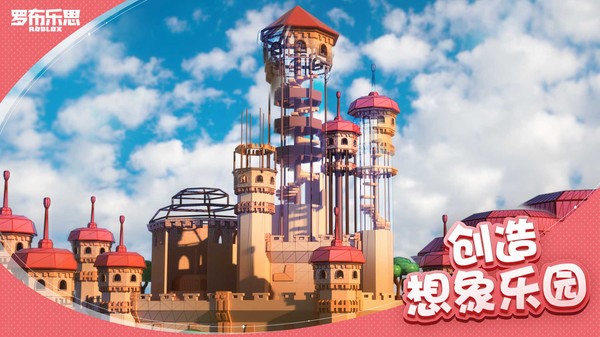 罗布乐思国际服安装器