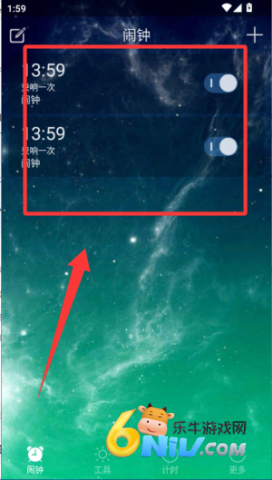 起床闹钟非常准