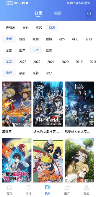 紫可可动漫免费版2026