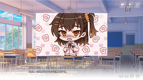 galgame死馆2安卓版